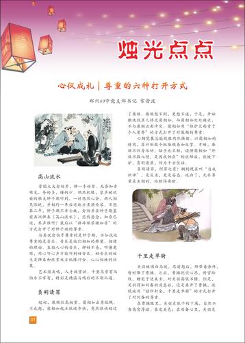 页码 (1) 页码 (1)